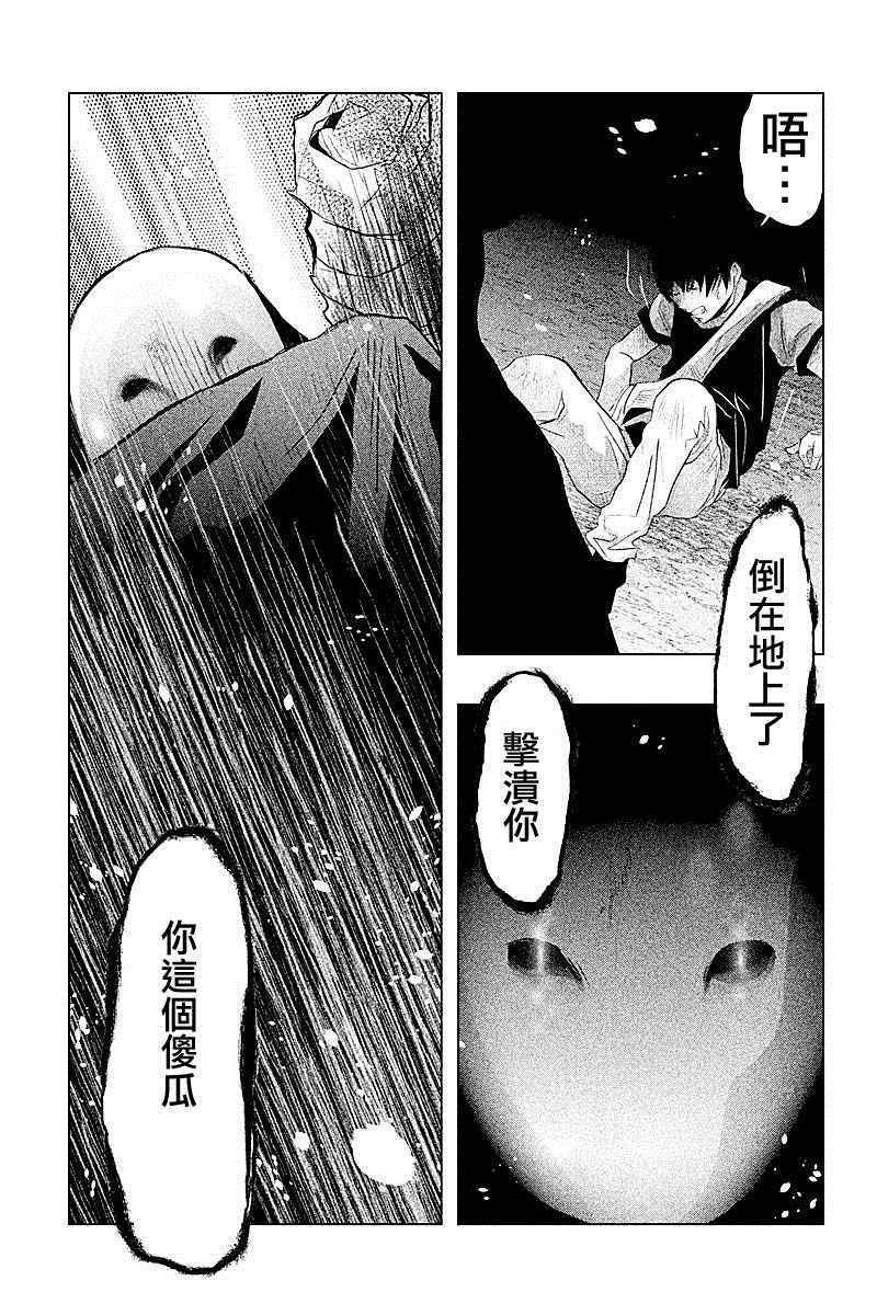 第69话