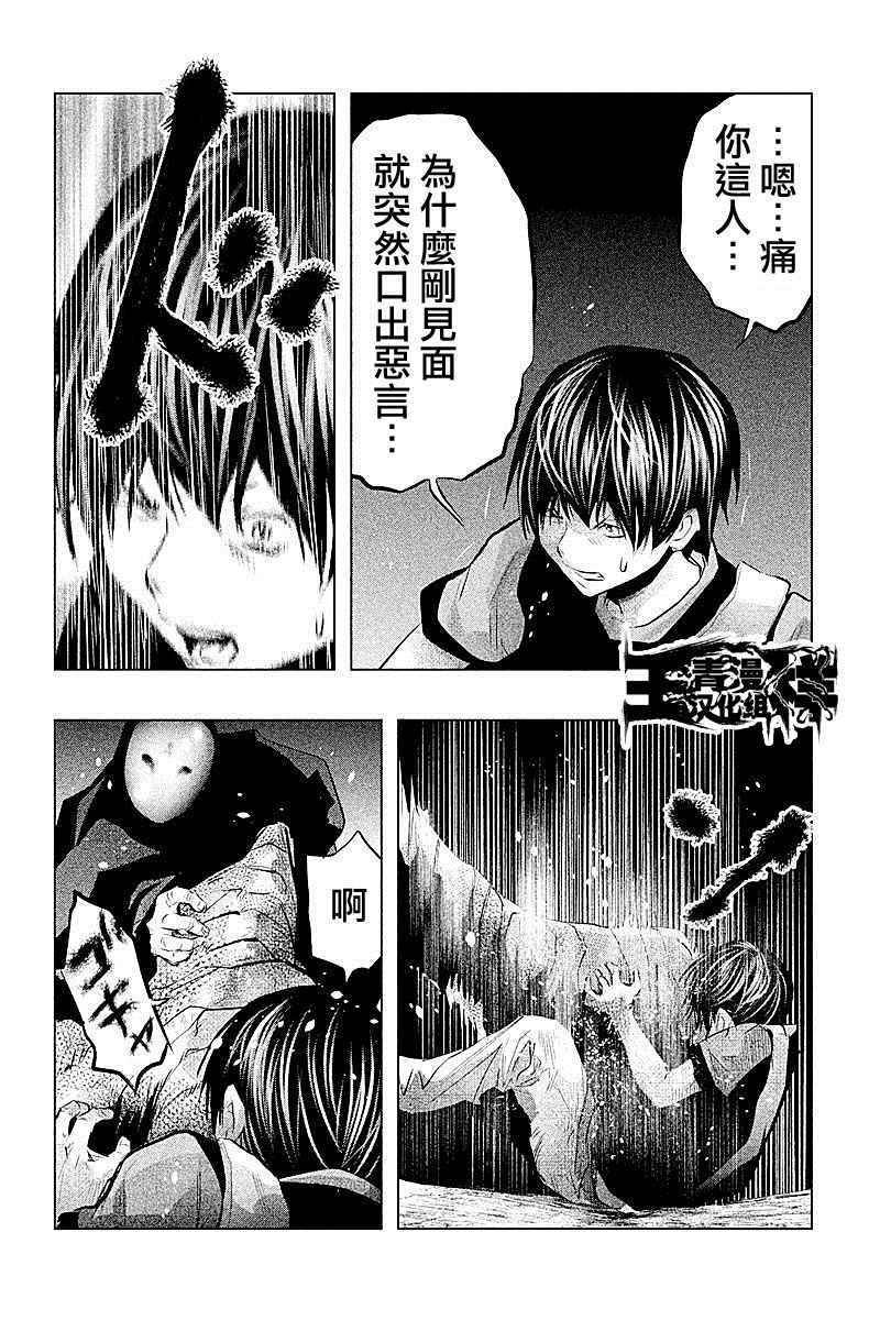 第69话