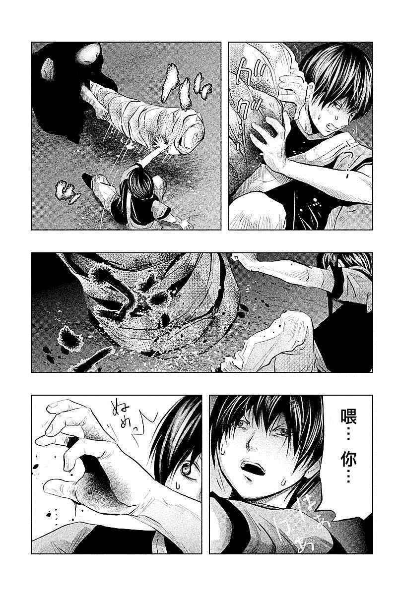 第69话