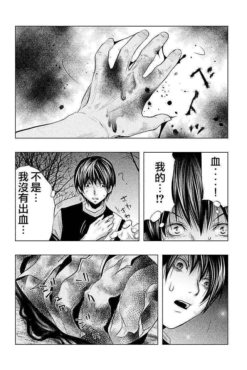 第69话