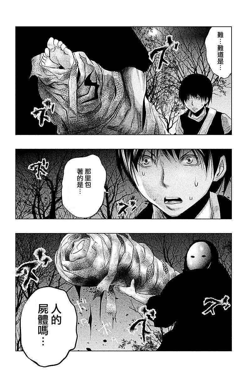第69话