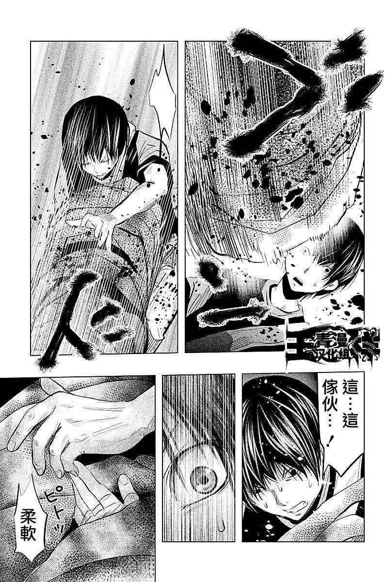 第69话