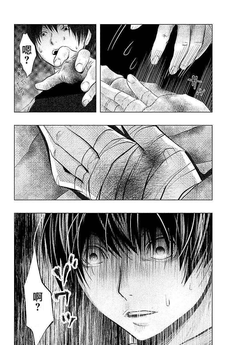 第69话