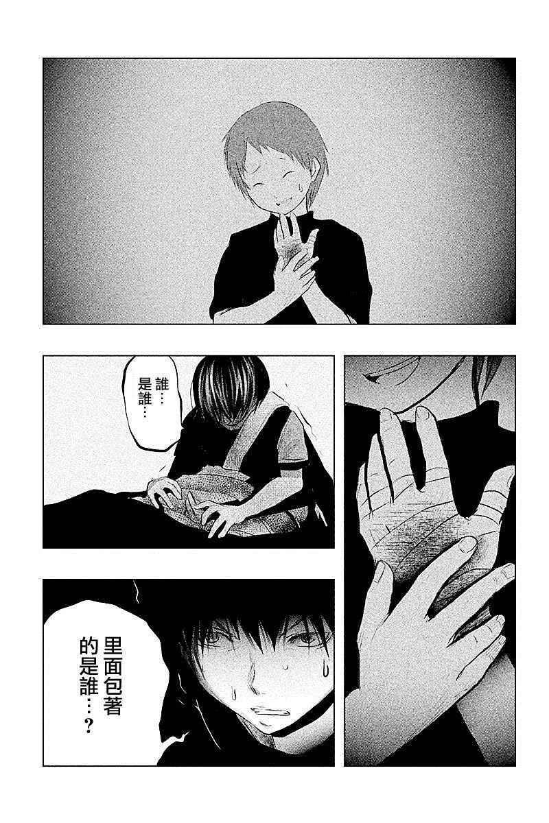 第69话