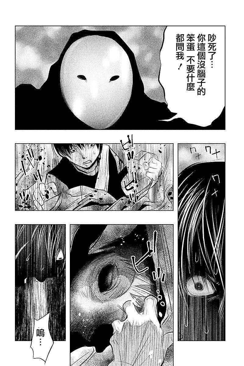 第69话