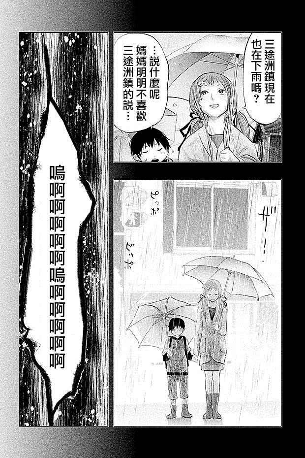 第70话