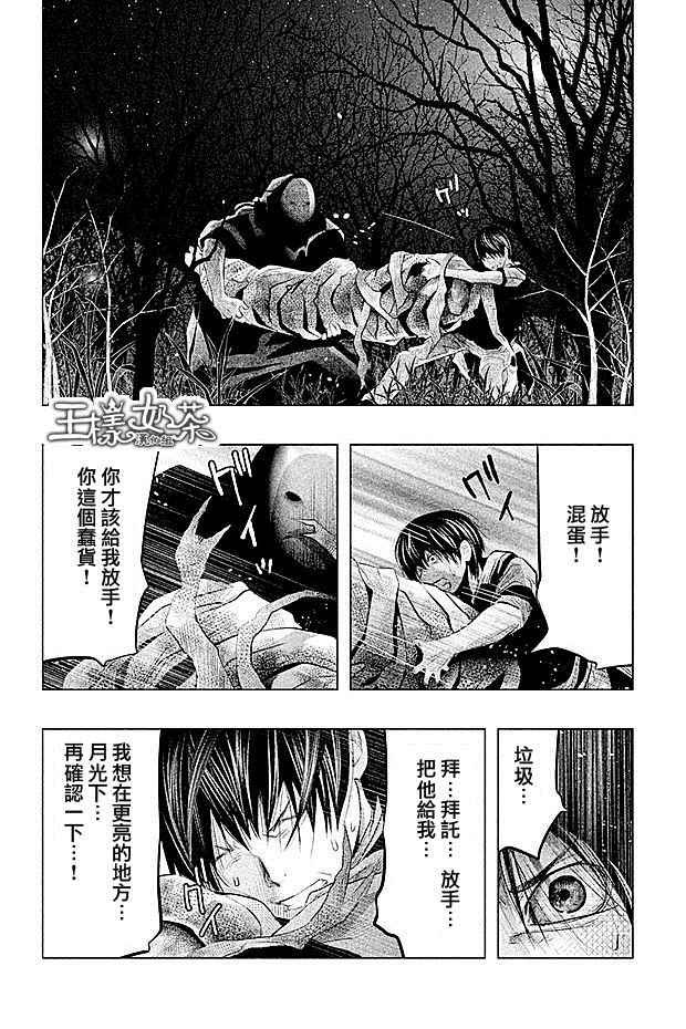 第70话