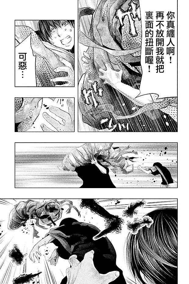 第70话