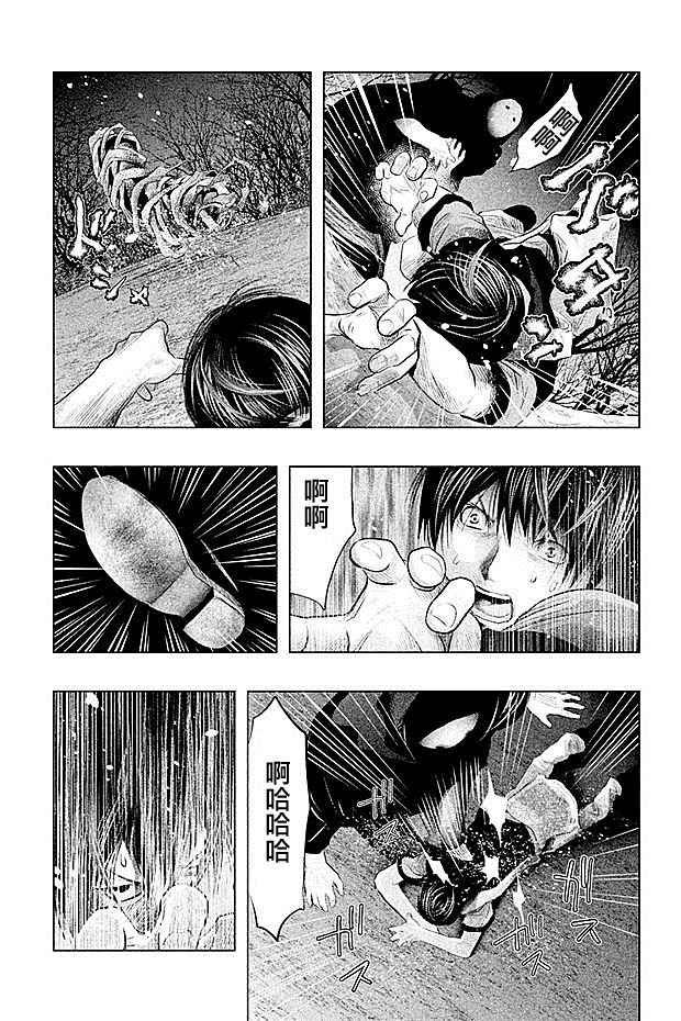 第70话
