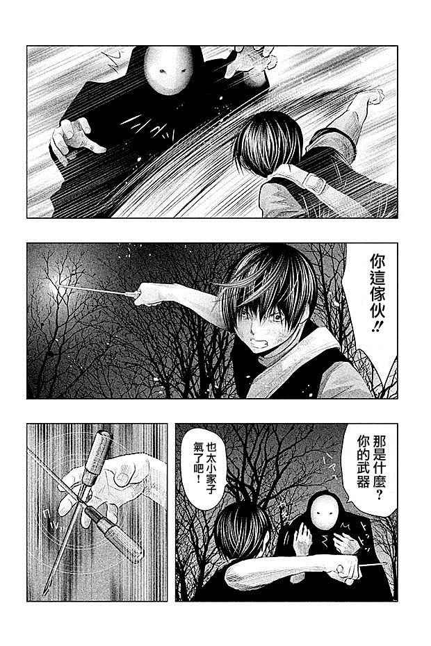 第70话