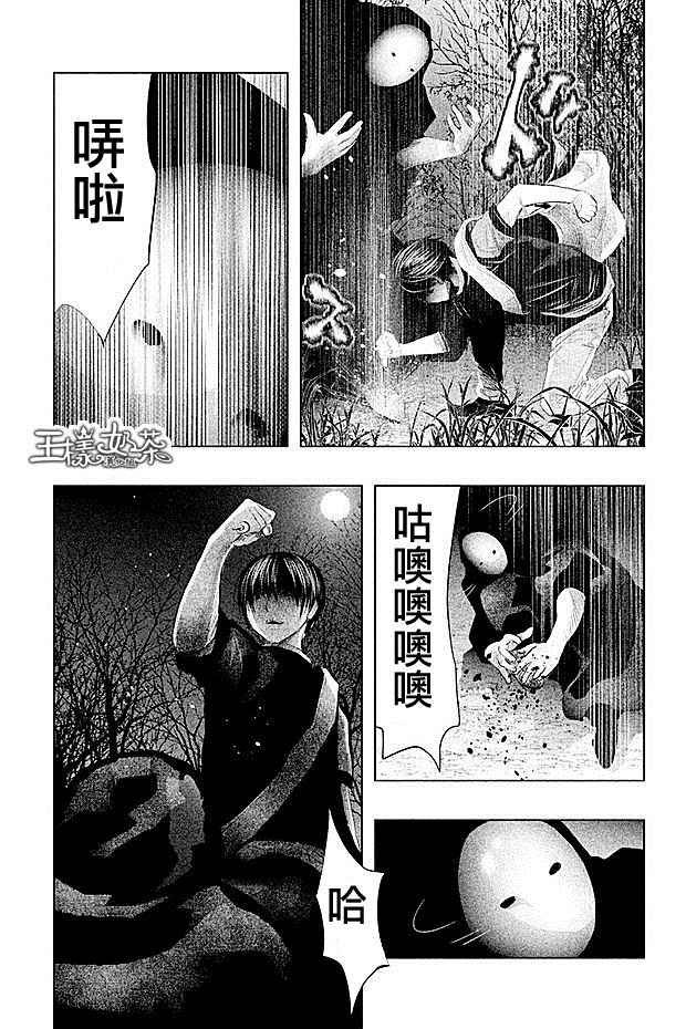 第70话