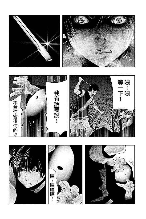 第70话