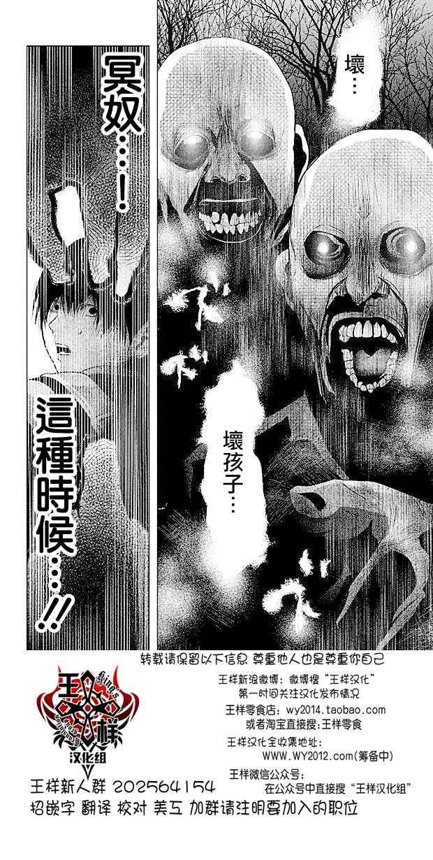 第70话