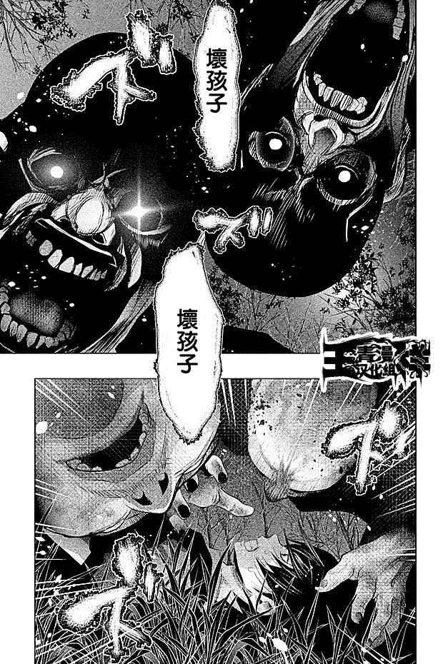 第71话