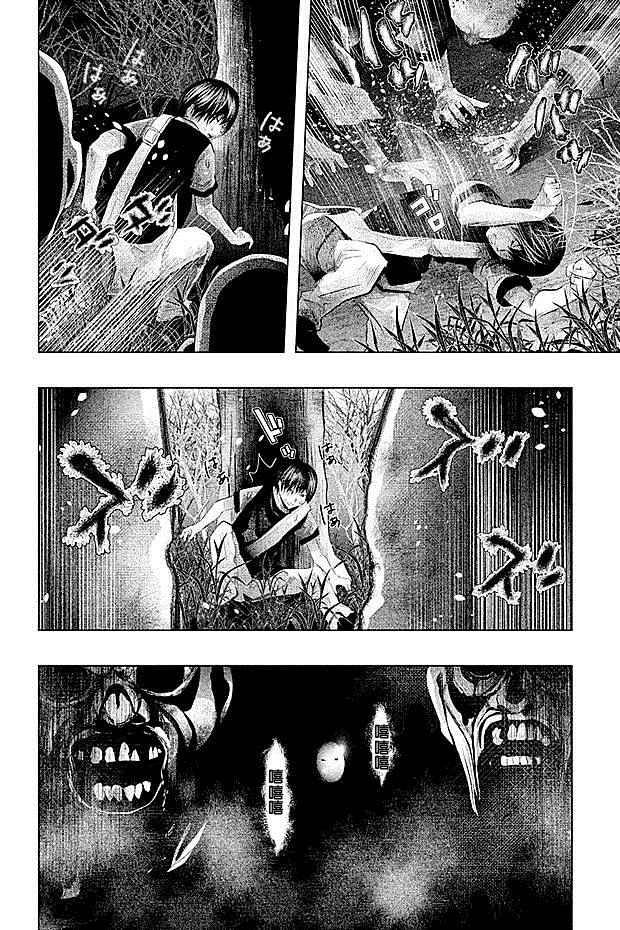 第71话
