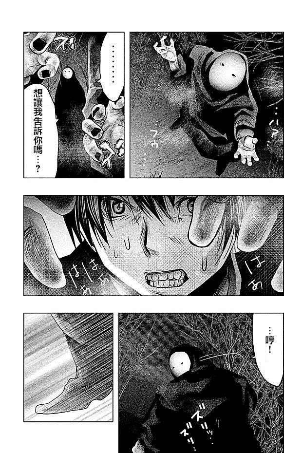 第71话