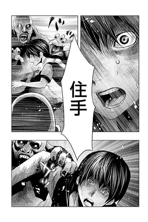 第71话