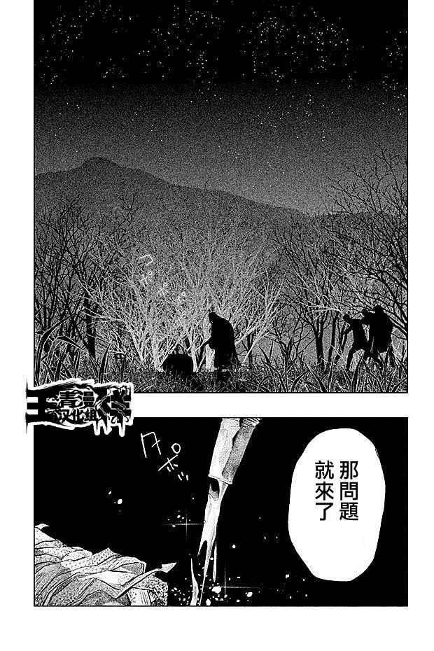 第71话