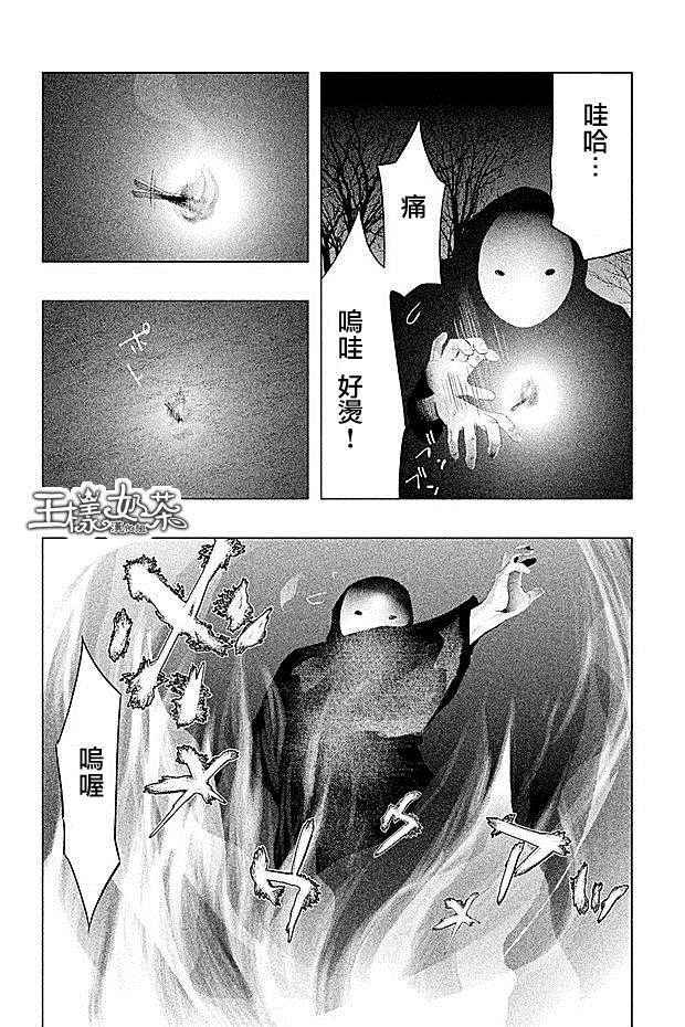 第72话