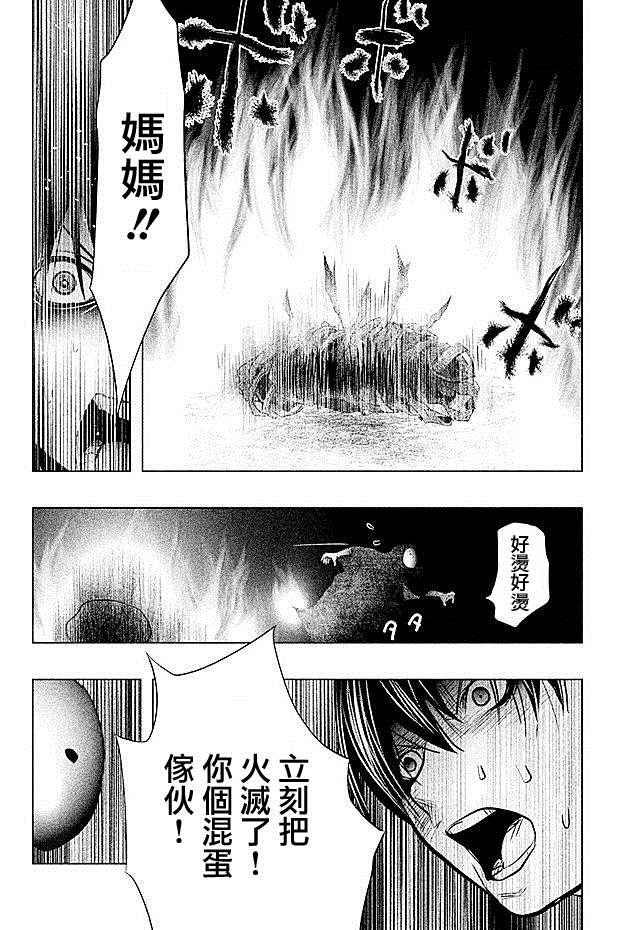 第72话