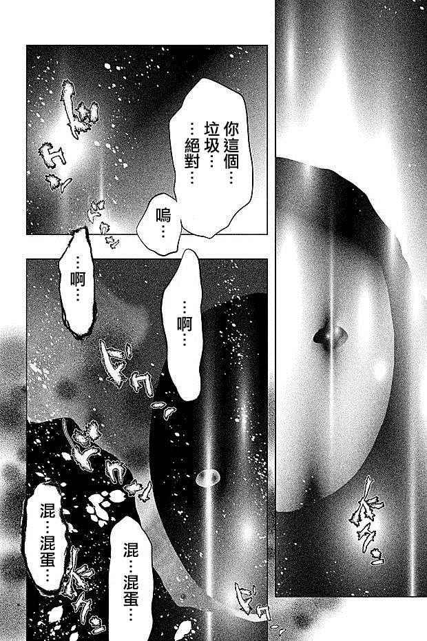 第72话
