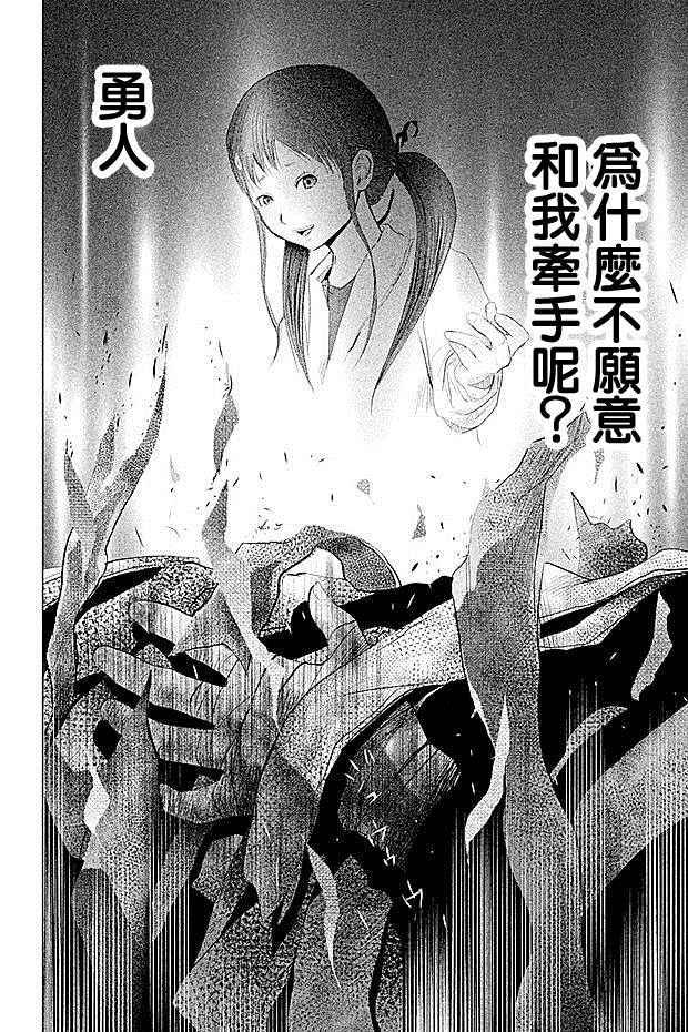 第72话