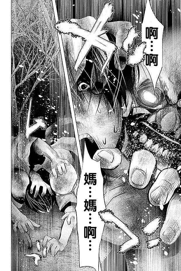 第72话