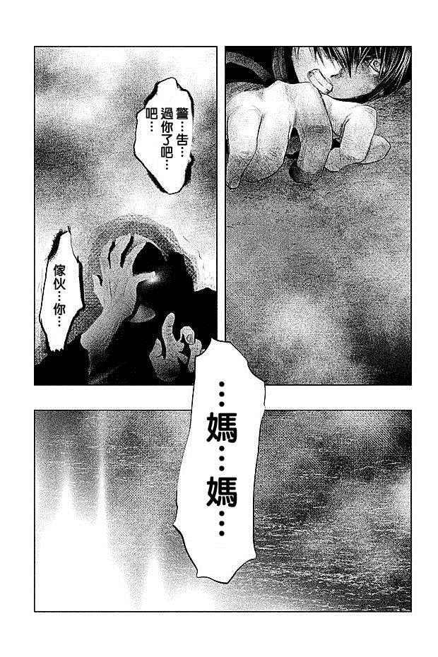 第72话