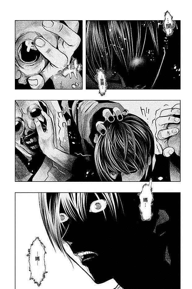 第73话