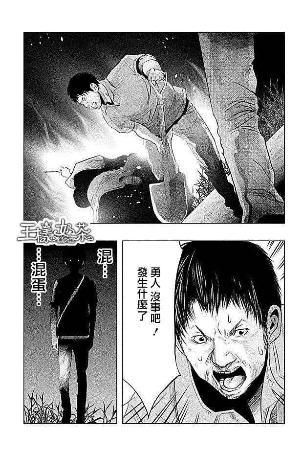 第73话