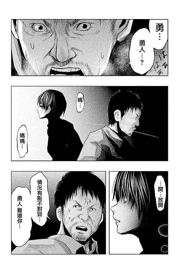 第73话