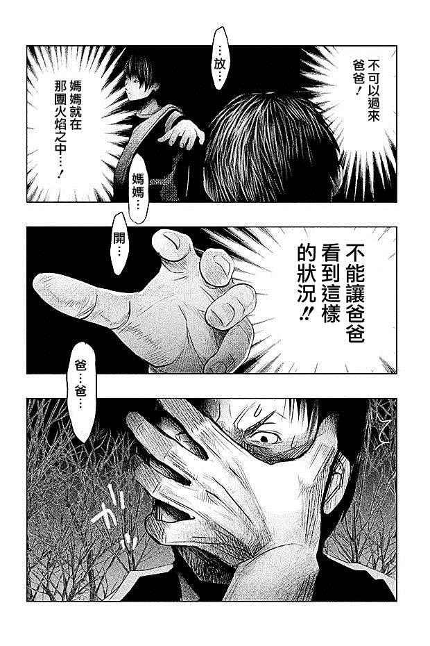 第73话