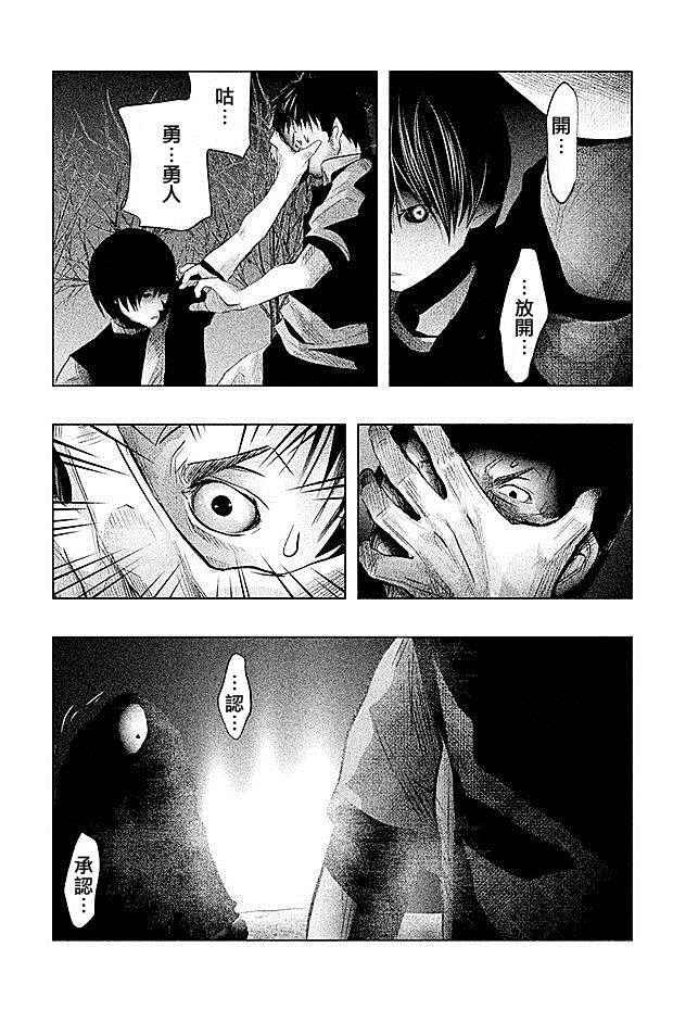 第73话