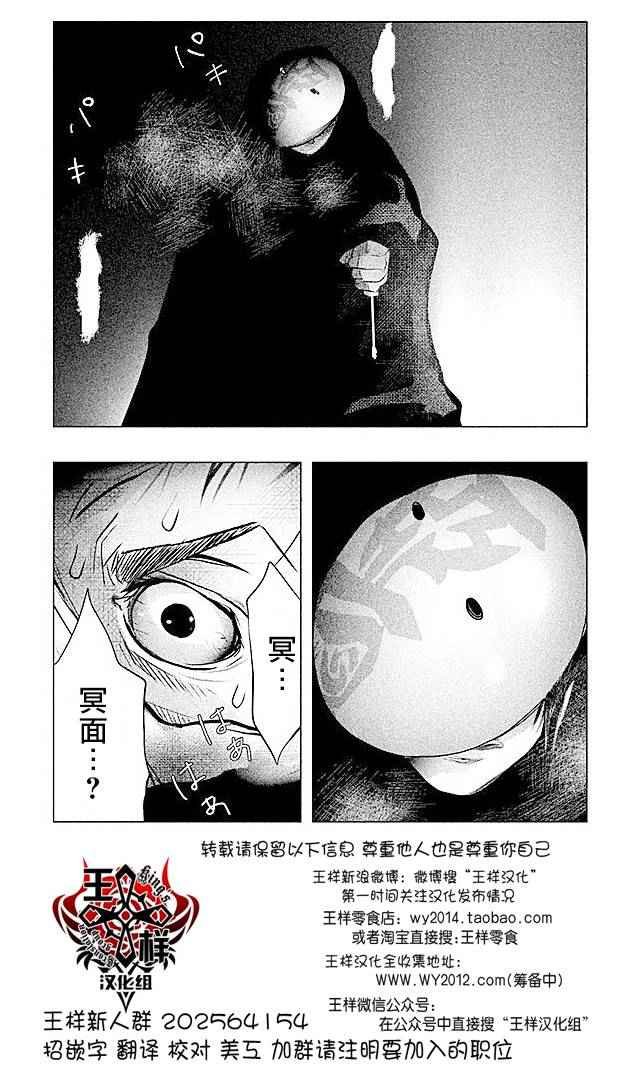 第73话