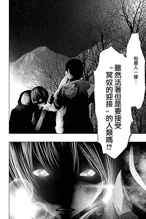 第74话