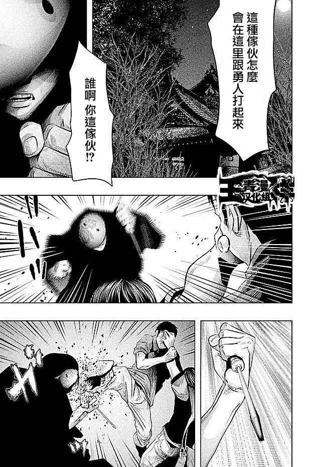 第74话