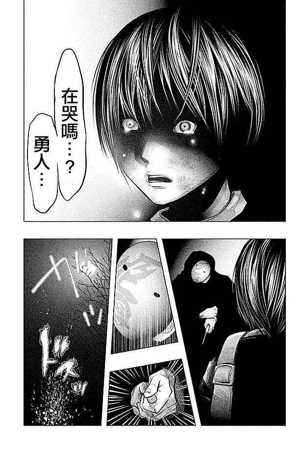 第74话