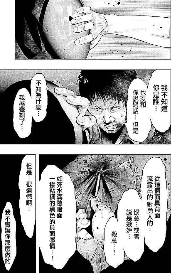 第74话