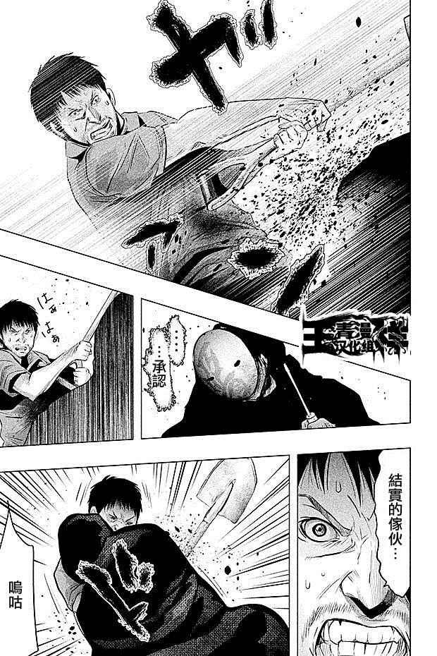 第74话
