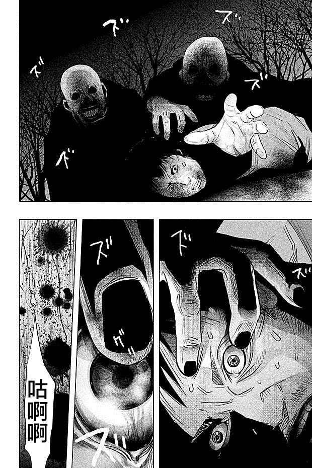 第74话