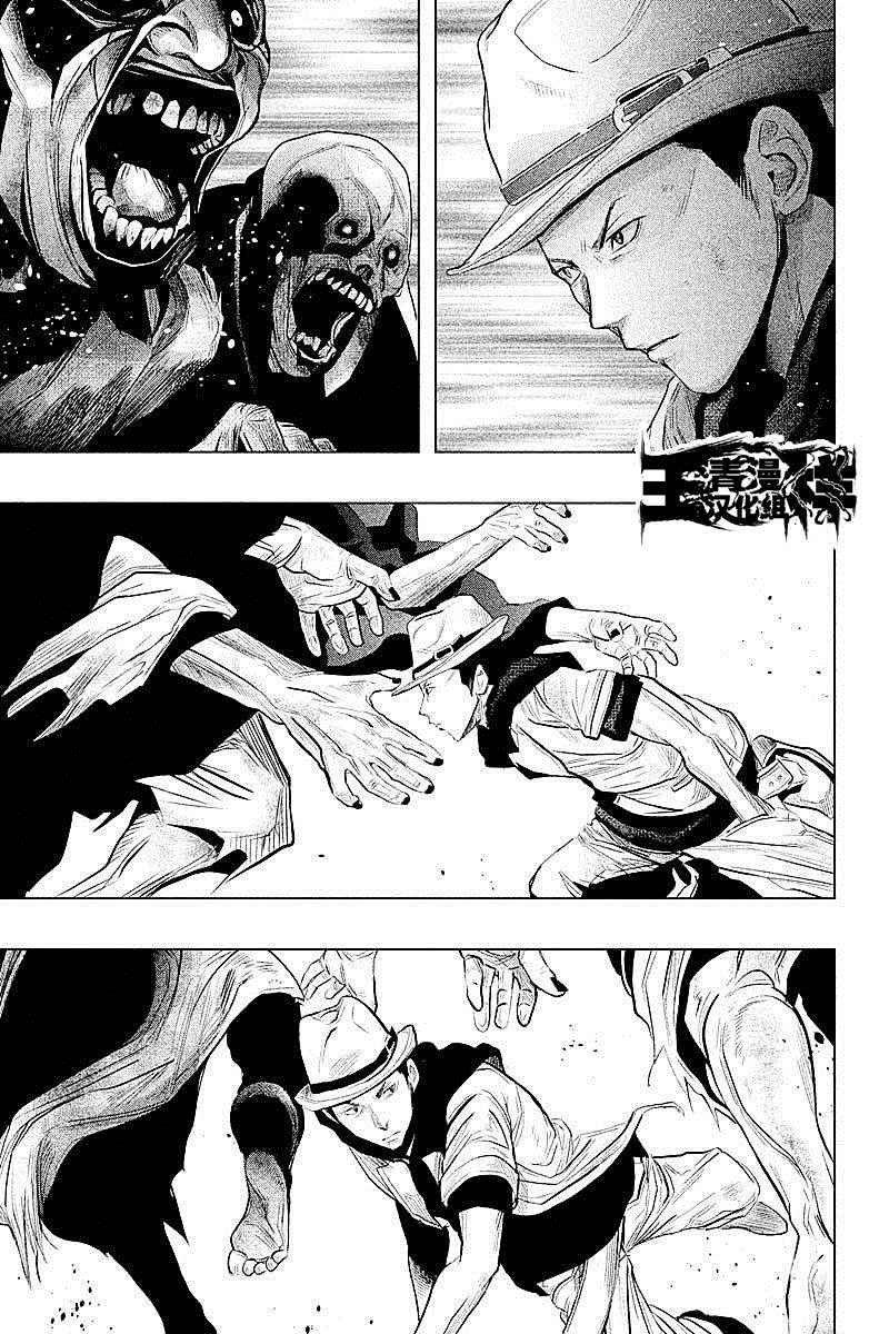第75话