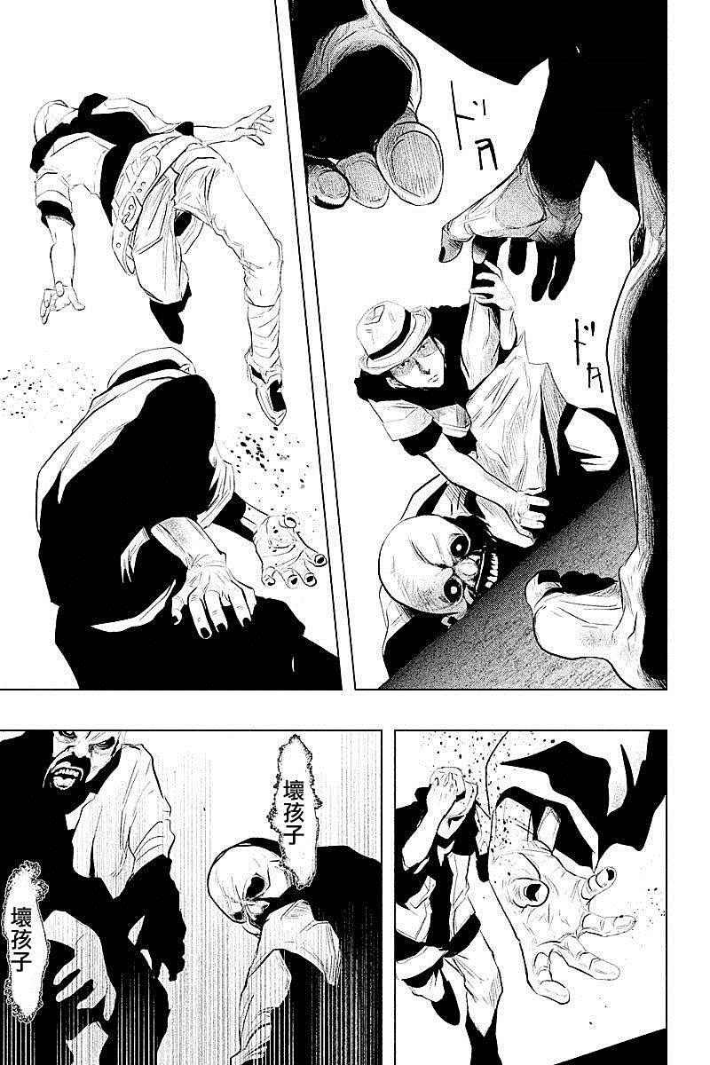 第75话