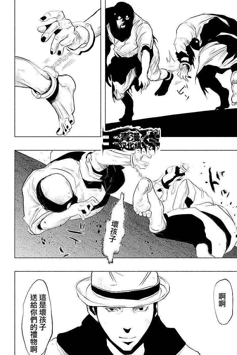 第75话