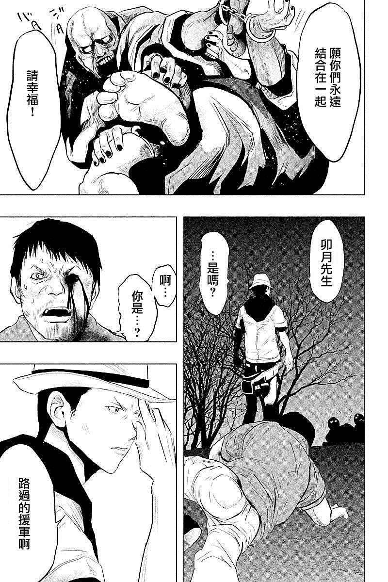 第75话