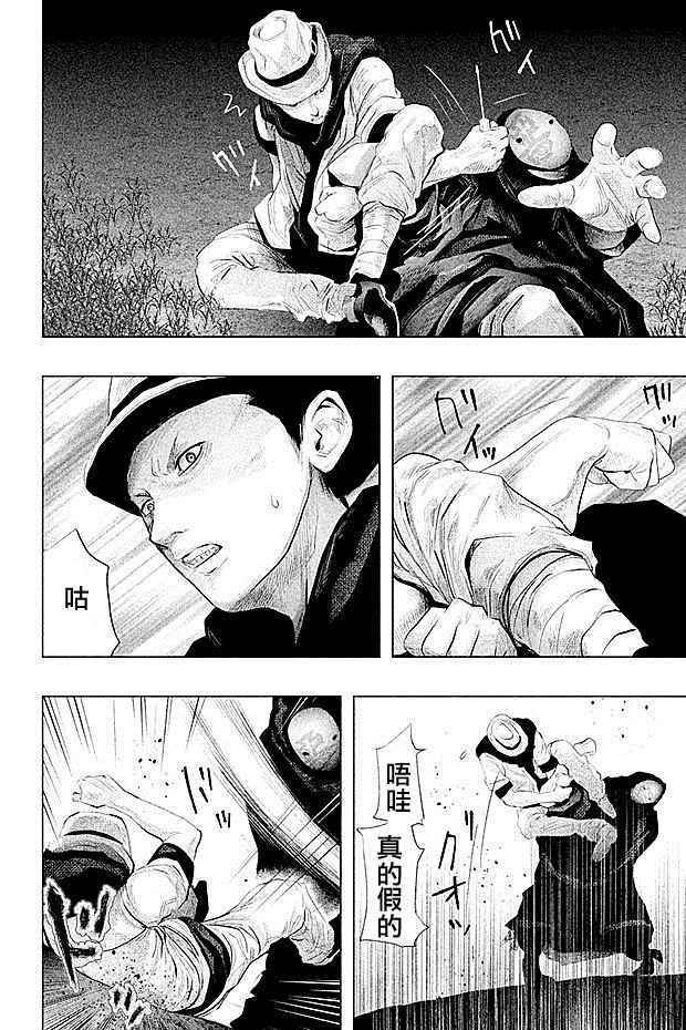 第76话