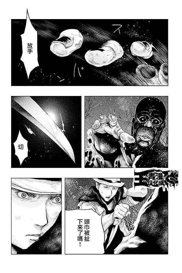 第76话