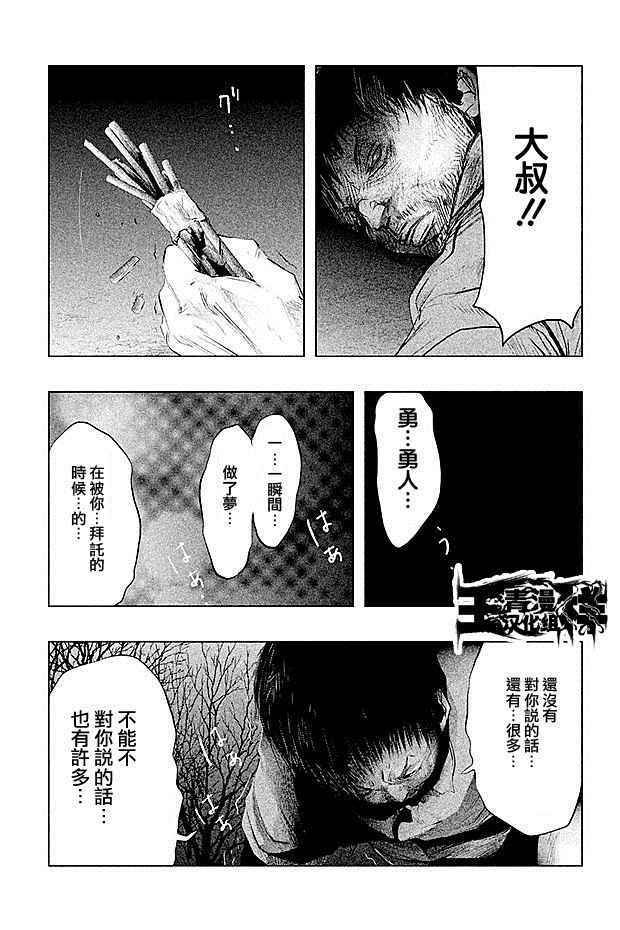 第76话