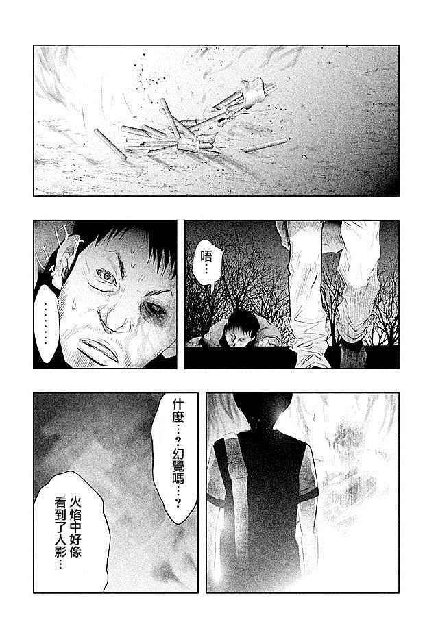第76话