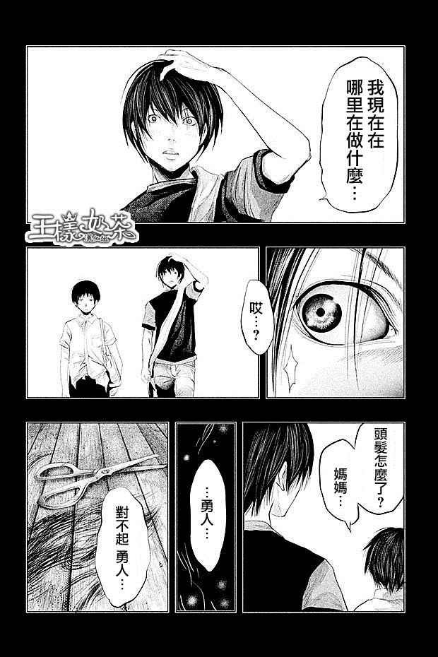 第77话