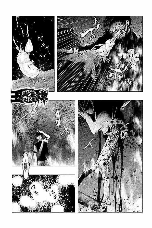 第78话